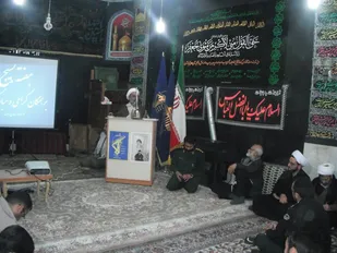 برگزاری گردهمایی شوراها و طلایه داران امربه معروف و نهی ازمنکر شاهرود