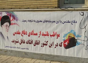 نمایشگاه یاد یاران ناحیه مقاومت بسیج کمیل سپاه تهران بزرگ