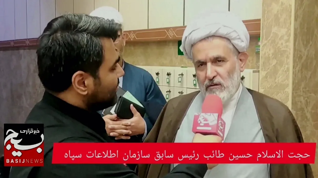 حجت الاسلام حسین طائب رئیس سابق سازمان اطلاعات سپاه