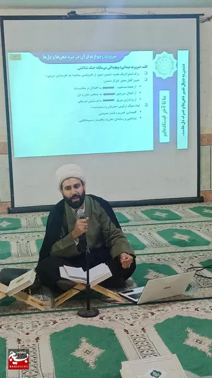 برنامه&zwnj;های قرآنی ماه رمضان در ناحیه مقاومت بسیج امام رضا علیه السلام حمیدیه