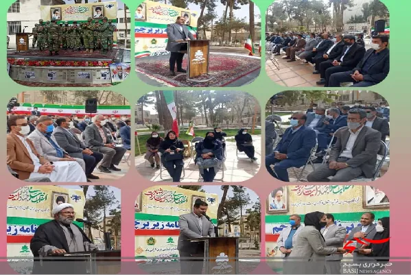 برگزاری ویژه برنامه زیر پرچم به مناسبت گرامیداشت ایام الله دهه فجر