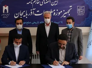 تفاهم&zwnj;نامه تجهیز موزه مطبوعات آذربایجان امضا شد