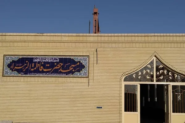 مسجدفاطمه الزهرا در میلک شهرستان زابل افتتاح شد