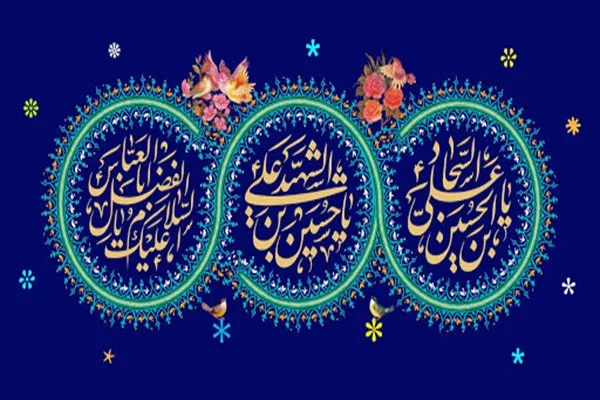 اجرای بیش از ۱۵ برنامه در سطح پایگاه‌های حوزه حضرت خدیجه (س) همدان