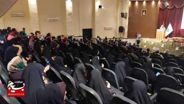 یادواره شهدای دانشجو