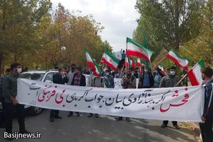 راهپیمایی بزرگ دانشجویان دانشگاه بوعلی سینا همدان