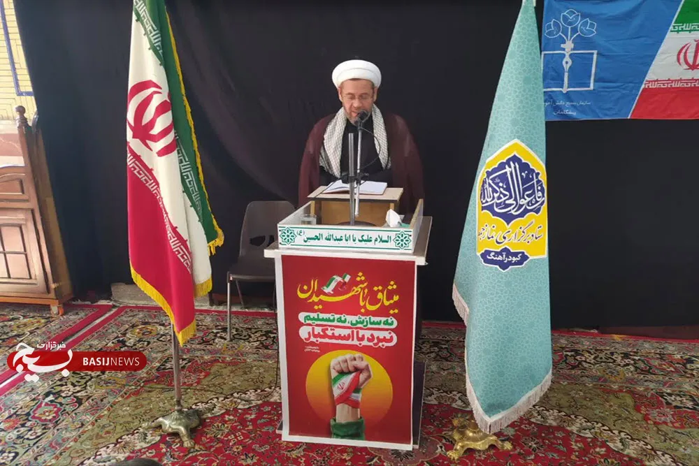 امام جمعه کبودراهنگ