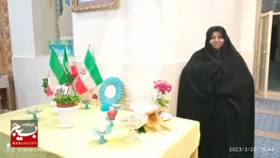 مراسم استقبال از عید نوروز باستانی