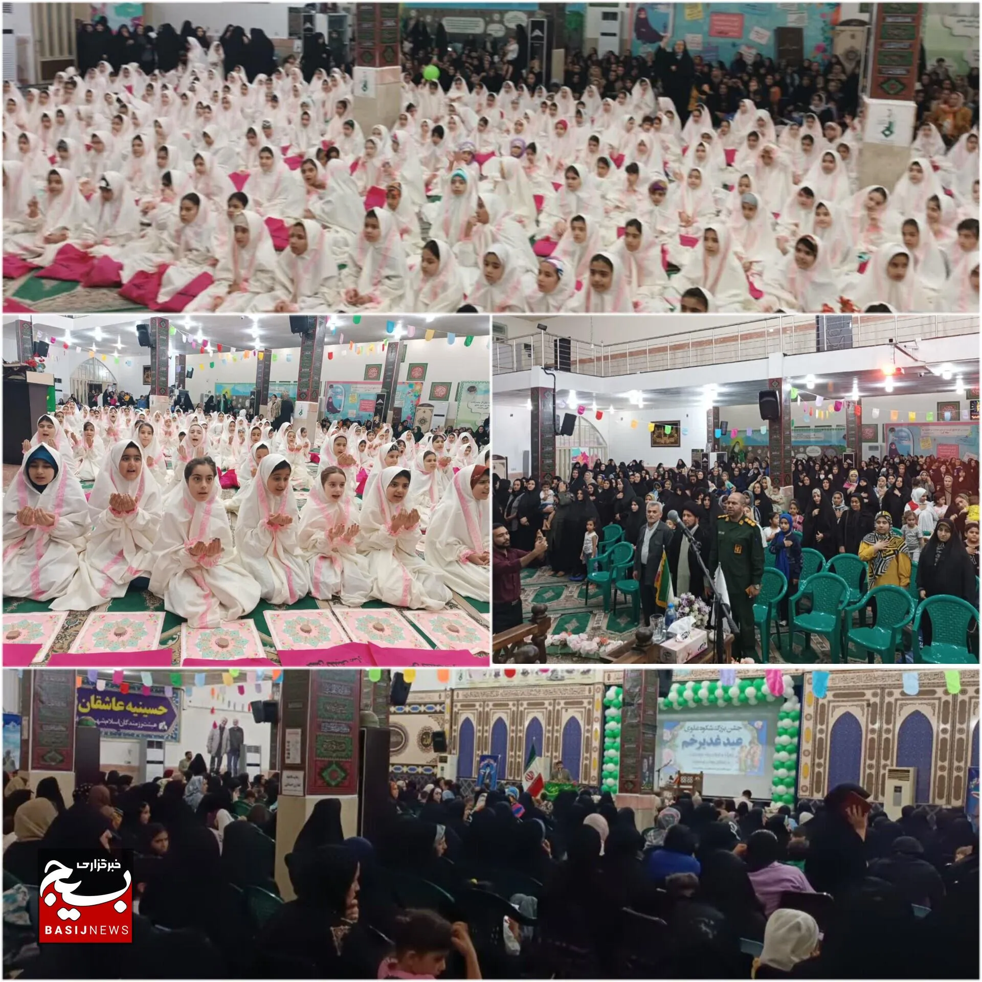 برگزاری جشن بزرگ شکوه و نگین علوی در اندیمشک