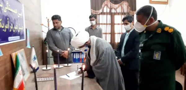 برگزاری مراسم آیین همبستگی با جنبش اجتماعی نفس مردم آمریکا در دانشگاه آزاد بندرلنگه