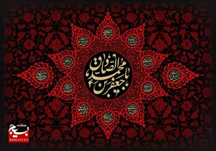 امام صادق(ع) نهضت علمی بزرگی را در جهان اسلام پی&zwnj;ریخت