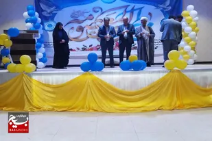 برگزاری جشن روز دختر با عنوان &laquo;لبخند خدا&raquo; در شهر سامن