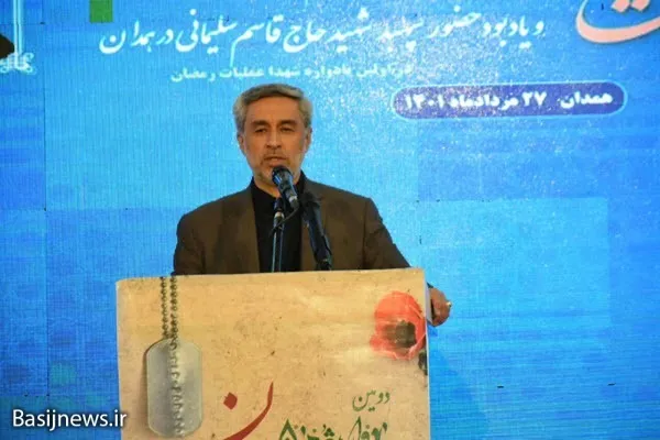 شهدای همدان شهدای بزرگی هستند