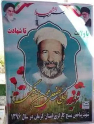 ملت ایران باید در همه دورانها روحیه انقلابی را حفظ کنند
