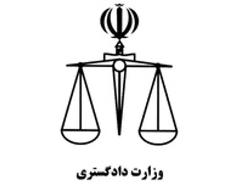 تاکید معاون وزیر دادگستری بر تقویت تجاری سازی مالکیت فکری
