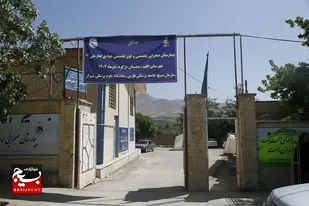 آغاز به کار بیمارستان صحرایی در روستای دژکرد فارس به مناسبت دهه امامت و ولایت