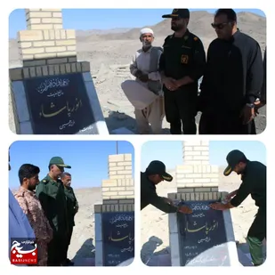 شهدای حوادث تروریستی با نثار جان خود باعث امنیت و آرامش جامعه هستند