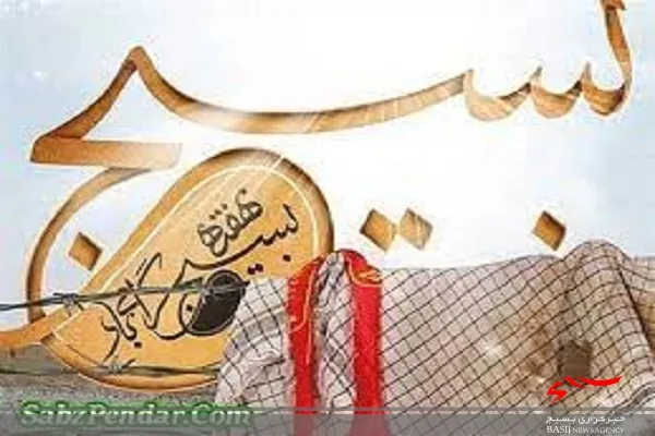 برگزاری گردهمایی سیاسی و روشنگری در کنارک