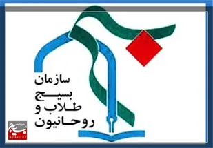 موفق ترین حوزه در سطح حوزه های قشری سپاه

سلمان استان سیستان و بلوچستان معرفی شد