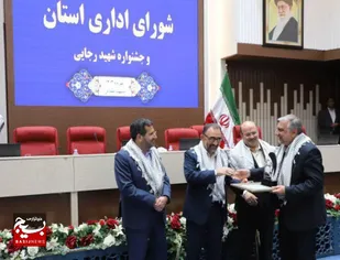شرکت شهرکهای صنعتی خراسان رضوي در جشنواره شهيد رجايي، دستگاه منتخب استان شد