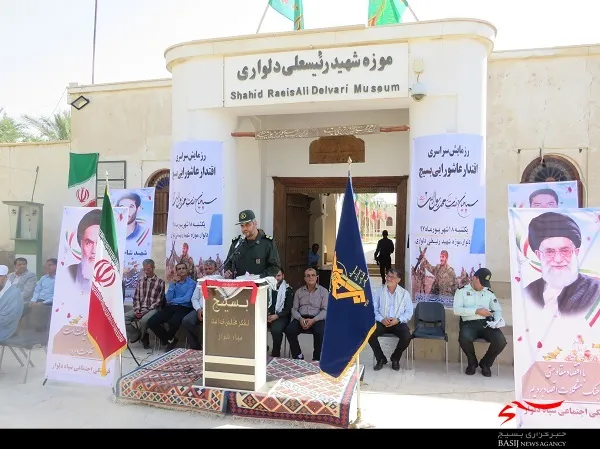 برگزاری رزمایش سپاهیان محمّد رسول الله 2 در دلوار