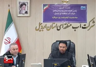 رتبه دوم اردبیل در انسداد چاه&zwnj;های غیرمجاز