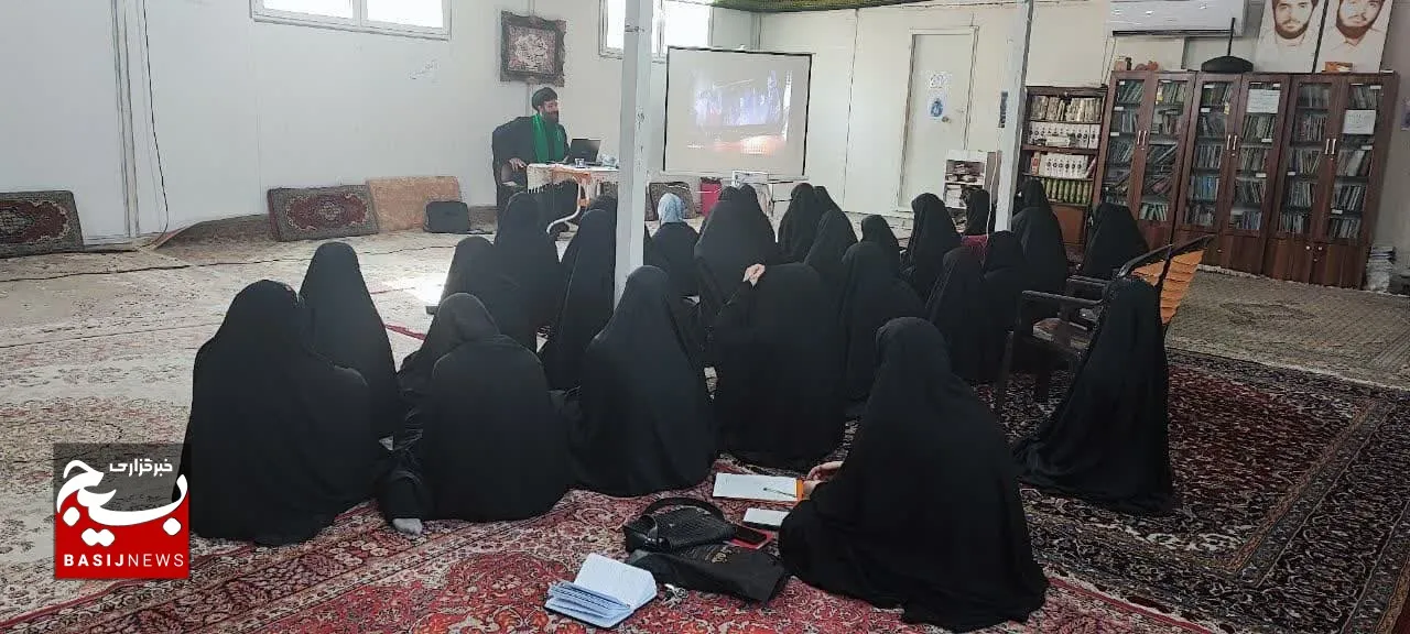 برگزاری کارگاه دشمن شناسی در پردیسان