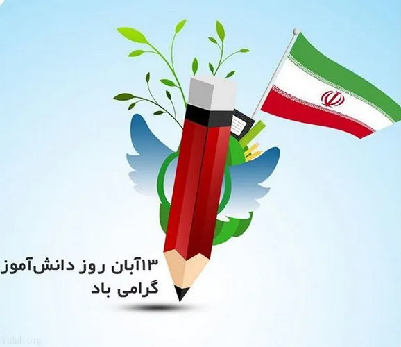 پیام