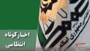 کشف ۲۹ دستگاه خودرو و موتورسیکلت مسروقه در شاهین شهر