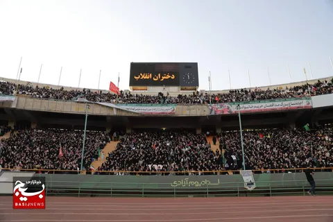 اجتماع دختران انقلاب در ورزشگاه آزادی تهران