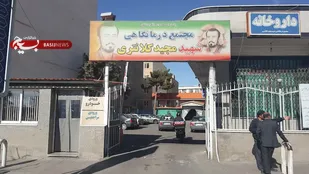 برنامه پزشکان درمانگاه شهید کلانتری کرج اعلام شد