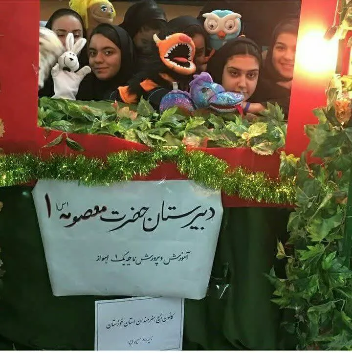 شروع تمرین گروه نمایش عروسکی کانون بسیج هنرمندان ناحیه امام حسین(ع)اهواز(استان خوزستان)