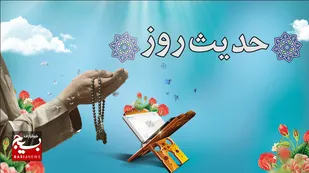نتیجه ترک نماز