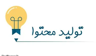 تیم تولید محتوا و مستندساز قرارگاه خواهران ثامن الائمه(ع) سمنان تشکیل شد