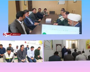 دیدار با کارکنان شبکه بهداشت شهرستان بدره