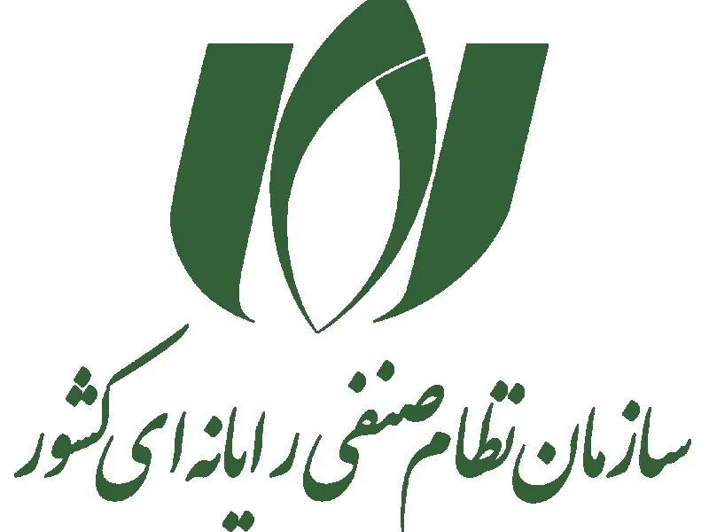 برگزاری چهارمین دوره انتخابات سازمان نظام صنفی رایانه ایلام