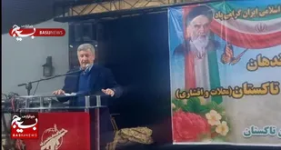 &nbsp;امنیت و آرامش امروز مرهون مجاهدت بسیجیان و نیروهای مخلص انقلاب است