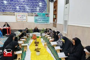 برگزاری محفل انس با قرآن در پایگاه حضرت معصومه(س) گورک دژگاه