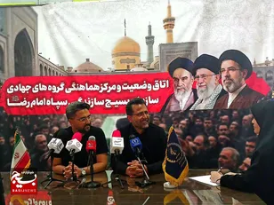 فراخوان ملی برای مشارکت در بزرگترین رویداد تاریخ 