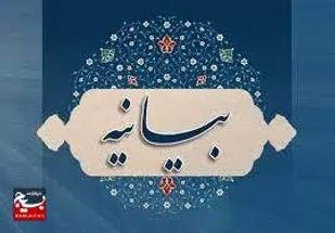 بیانیه بسیج دانشجویی شهرستان شهربابک در حمایت از سپاه پاسداران