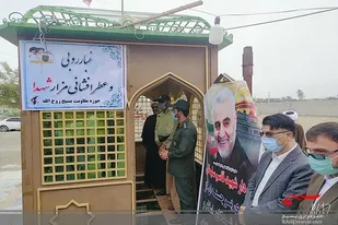 غبارروبی گلزار شهدای گمنام شهرستان نیکشهر به مناسبت روز بصیرت