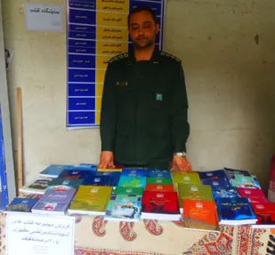 نمایشگاه آثار مکتوب شهید مطهری در سپاه شهرکرد برپا شد
