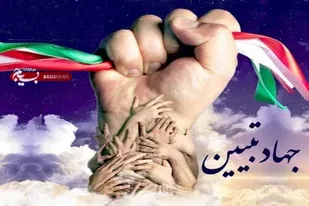 جهاد تبیین فریضه&zwnj;ای مهم برای مقابله با جنگ رسانه&zwnj;ای دشمن