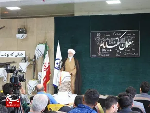 یادواره شهدای معلمان مکتب امام در اهواز&nbsp;