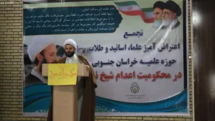 شهادت شیخ نمر پرتگاهی برای سقوط دولت وهابی آل سعود