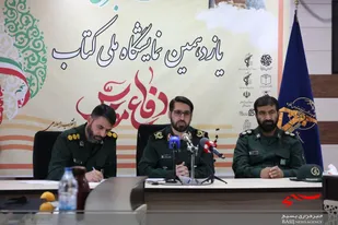 یازدهمین نمایشگاه ملی کتاب دفاع مقدس در قم برپا می&zwnj;شود