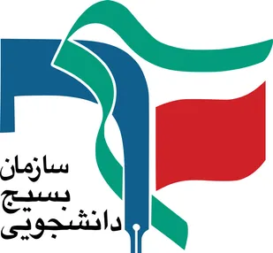 برگزاری دوره طلیعه تمدن ویژه فعالان بین&zwnj;الملل دانشجویی و حوزوی کرمان