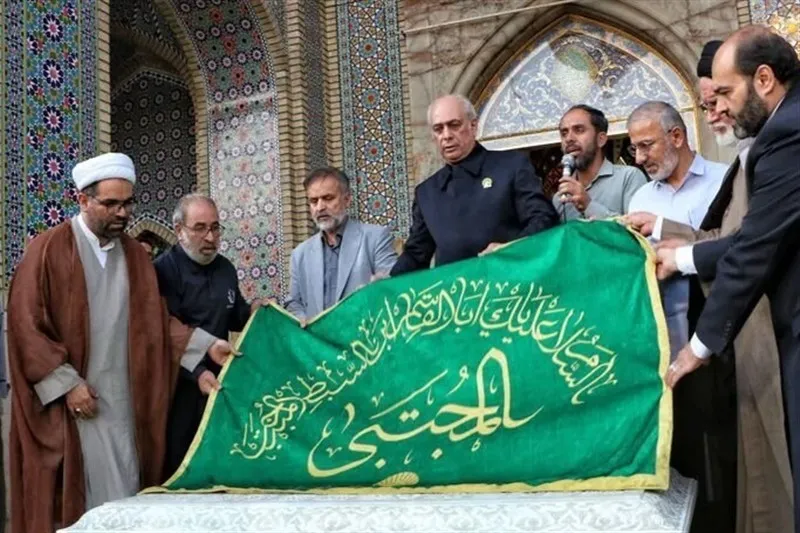 آستانه شیراز