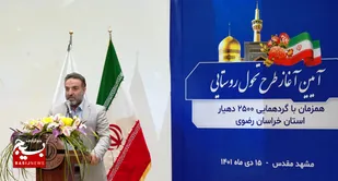 حاج قاسم، الگویی برتر برای فعالان جهادی/دهیاران بازوان جهادی در توسعه روستایی/۱۱۰ هزار پنل خورشیدی در مناطق روستایی نصب شد
