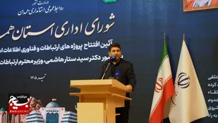 توسعه زیرساخت&zwnj;های ارتباطی و اقتصاد دیجیتال اولویت راهبردی دولت در خدمت&zwnj;رسانی به مردم